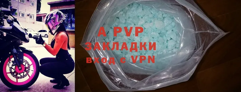 где можно купить наркотик  Буй  A-PVP VHQ 