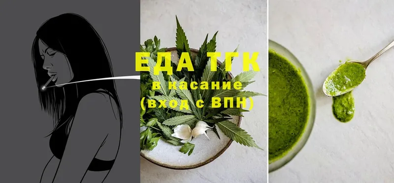 Печенье с ТГК марихуана  купить наркоту  Буй 