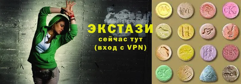 Ecstasy 99%  omg сайт  Буй 