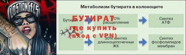 мефедрон VHQ Бронницы