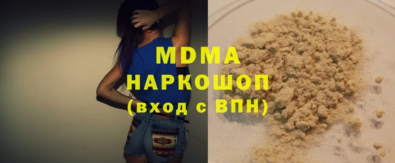 купить закладку  Буй  МДМА кристаллы 